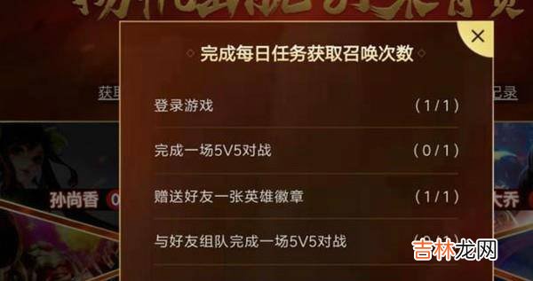王者荣耀孙策怎么免费获得?