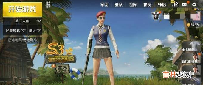 绝地求生刺激战场动作怎么设置?