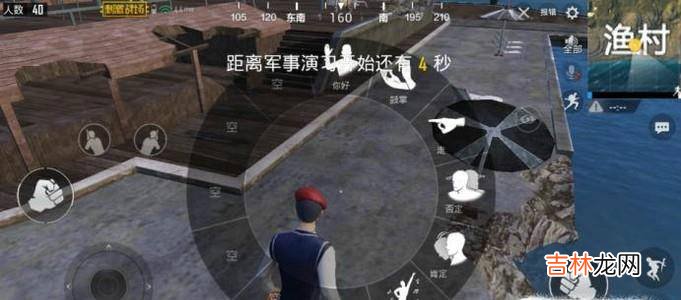 绝地求生刺激战场动作怎么设置?