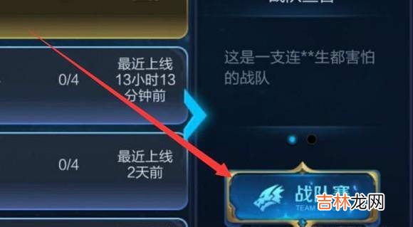 王者荣耀怎么获得高渐离死亡摇滚皮肤?