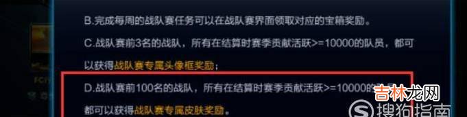 王者荣耀怎么获得高渐离死亡摇滚皮肤?