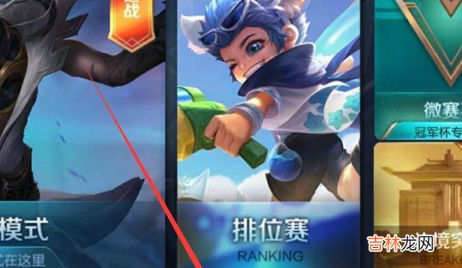 王者荣耀怎么获得高渐离死亡摇滚皮肤?