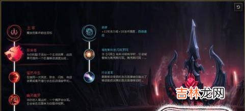 lol无限火力吸血鬼攻略?