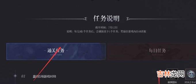lol神王对决傲狮和狂狼活动头像边框获取?