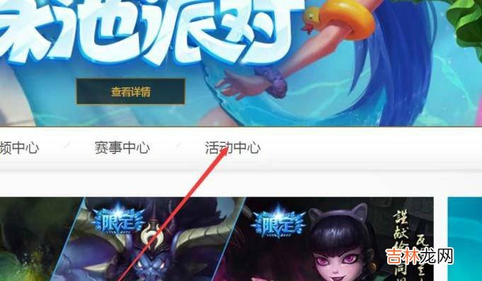 lol神王对决傲狮和狂狼活动头像边框获取?