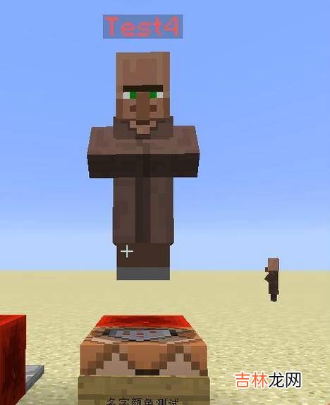 Minecraft113自定义村民合集?
