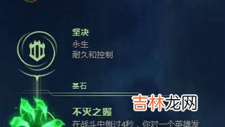 混分巨兽石头人S8天赋推荐?