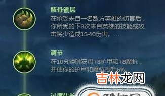 混分巨兽石头人S8天赋推荐?