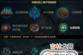 LOLS8打野阿木木符文搭配攻略?