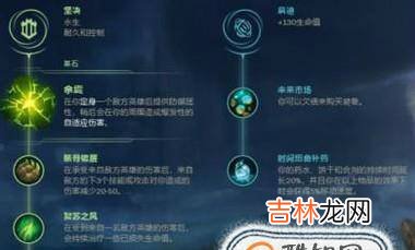 LOLS8打野阿木木符文搭配攻略?