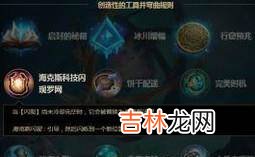 LOLS8打野阿木木符文搭配攻略?