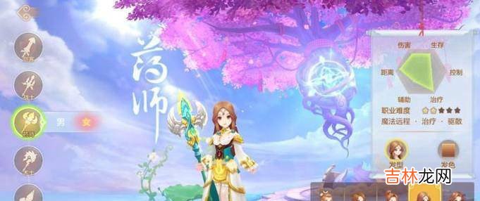 自由幻想手游有哪些职业?