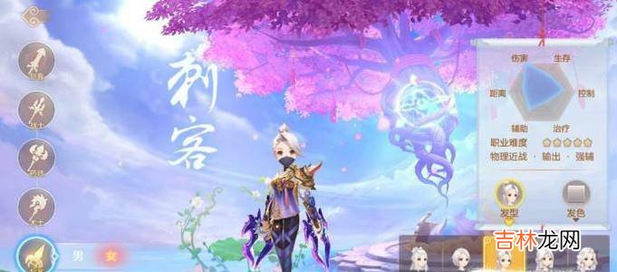 自由幻想手游有哪些职业?