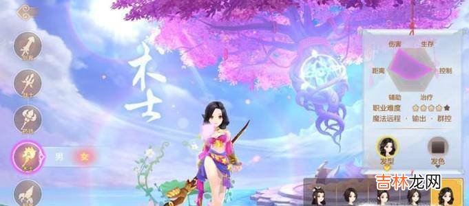 自由幻想手游有哪些职业?