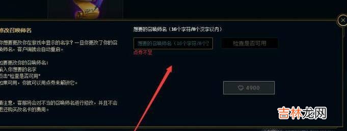 英雄联盟怎么删号?