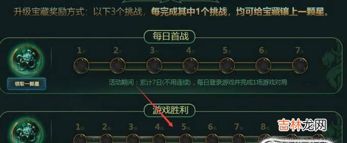 比尔吉沃特风暴活动怎么做?