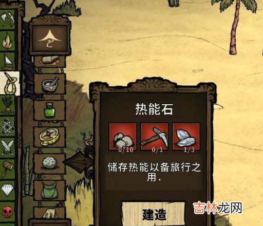 饥荒单机版怎么快速刷木头?
