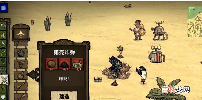 饥荒单机版怎么快速刷木头?