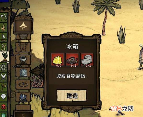 饥荒单机版怎么快速刷木头?