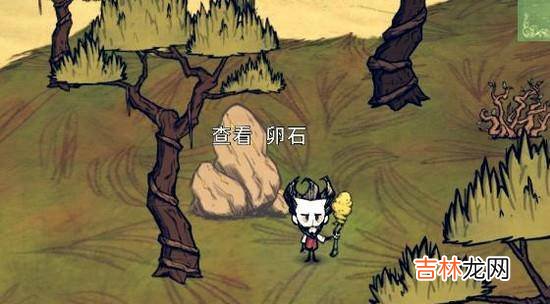 饥荒单机版怎么快速刷木头?