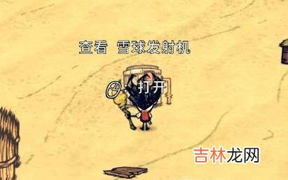 饥荒单机版怎么快速刷木头?
