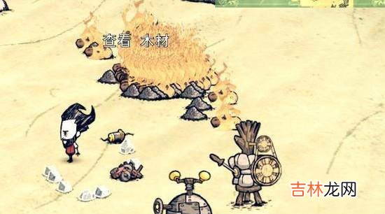 饥荒单机版怎么快速刷木头?