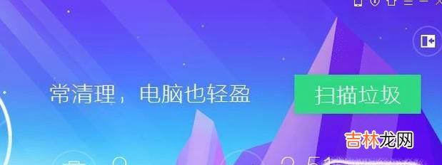 解决CF游戏卡顿的方式?