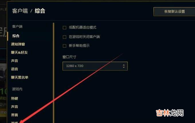 英雄联盟不自动攻击怎么办如何设置自动攻击?