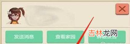 创造与魔法坐骑怎么交易?