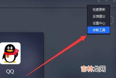 腾讯手游助手文件安装目录在哪找不到游戏文件?