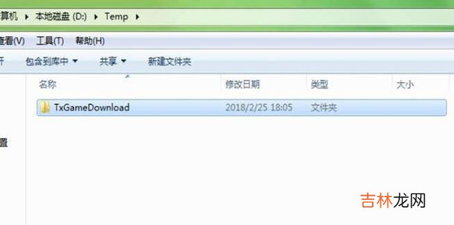 腾讯手游助手文件安装目录在哪找不到游戏文件?