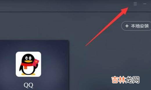 腾讯手游助手文件安装目录在哪找不到游戏文件?