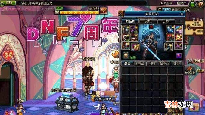 dnf巫女做什么远古套最好神女远古套攻略?