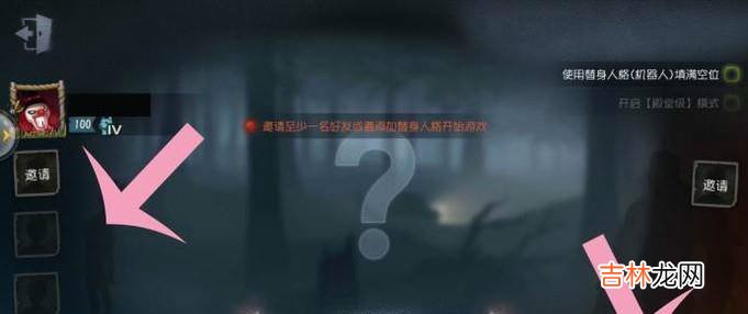 第五人格怎么开人机怎么玩单机?