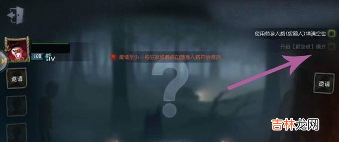 第五人格怎么开人机怎么玩单机?