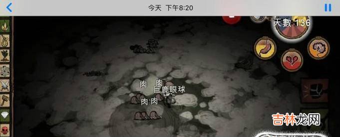 饥荒冬季boss怎么无伤打?