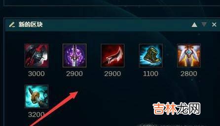 S8赛季上单攻击盖伦的玩法?