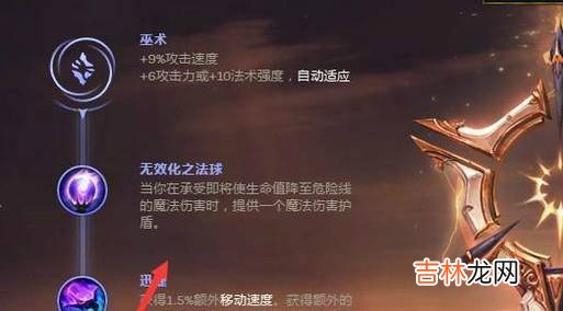 S8赛季上单攻击盖伦的玩法?
