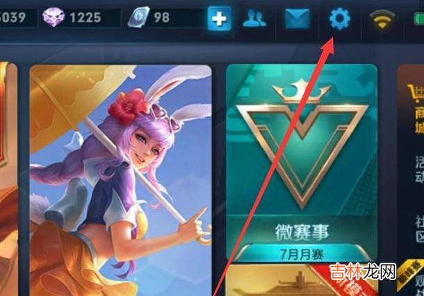 王者荣耀视距怎么调?