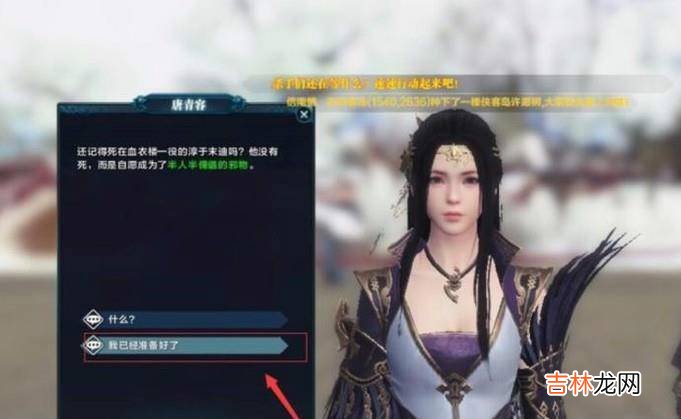 天涯明月刀傀儡杀场怎么打?