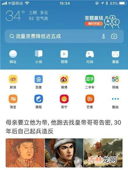 怎么才能在手机上玩QQ农场网页版游戏?