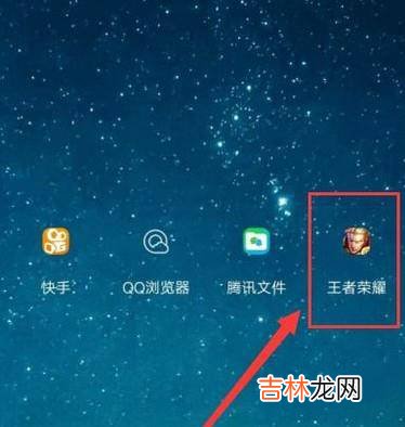 王者荣耀最新活动怎样用体验卡兑换惊喜礼包?