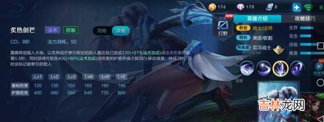 王者荣耀里什么英雄克制露娜?