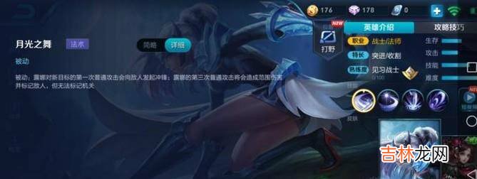 王者荣耀里什么英雄克制露娜?