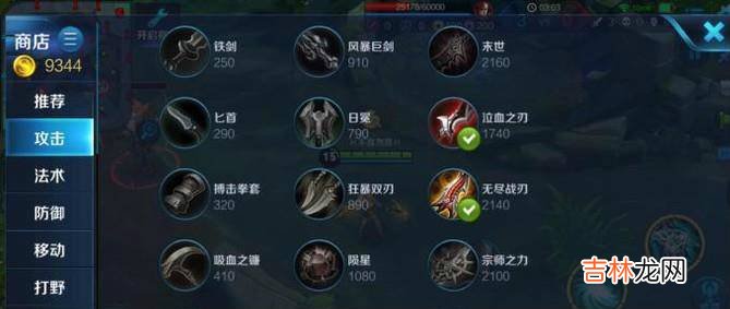 虞姬的被动暴击测试以及对战技巧?