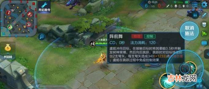 虞姬的被动暴击测试以及对战技巧?