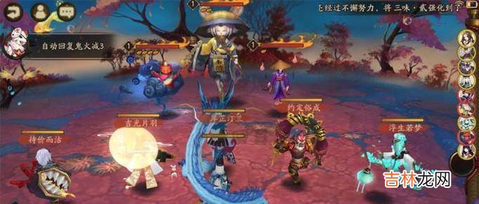 阴阳师式神两面佛御魂搭配攻略及各副本实战能力?