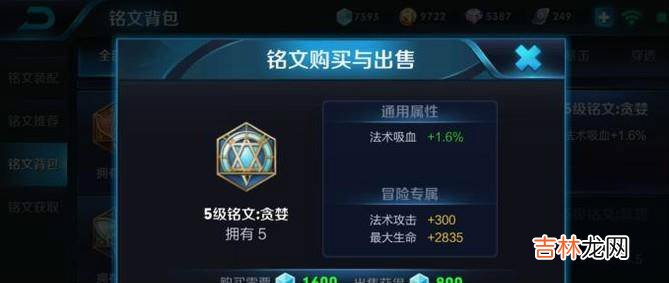 妲己如何打出爆炸伤害?