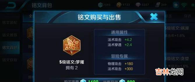 妲己如何打出爆炸伤害?