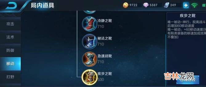 妲己如何打出爆炸伤害?